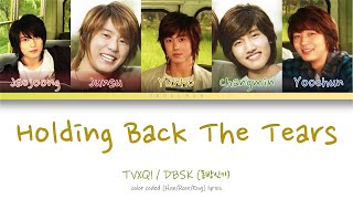 TVXQ! (동방신기) - &quot;Holding Back The Tears&quot; Color Coded Lyrics [Han/Rom/Eng]