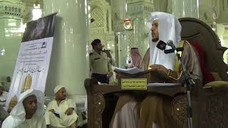 صورة معنى قول النبي صلى الله عليه وسلم من صام رمضان إيمانا