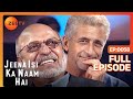 जीना इसी का नाम है पूरा एपिसोड फारूक श�