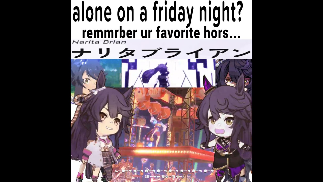 Remember your favorite horse - Narita Brian ver.  #umamusume #shorts #ウマ娘