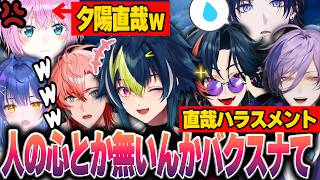 【複数視点 】すぐに炊き出す突発マリカ練習2日目まとめ【伊波ライ/夕陽リリ/天宮こころ/赤城ウェン/榊ネス/魁星/花籠つばさ/にじさんじ/マリオカートにじさんじ杯/切り抜き】