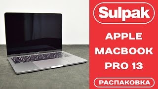 Apple MacBook Pro 13" with Retina display (MF840) 2015 - відео 4