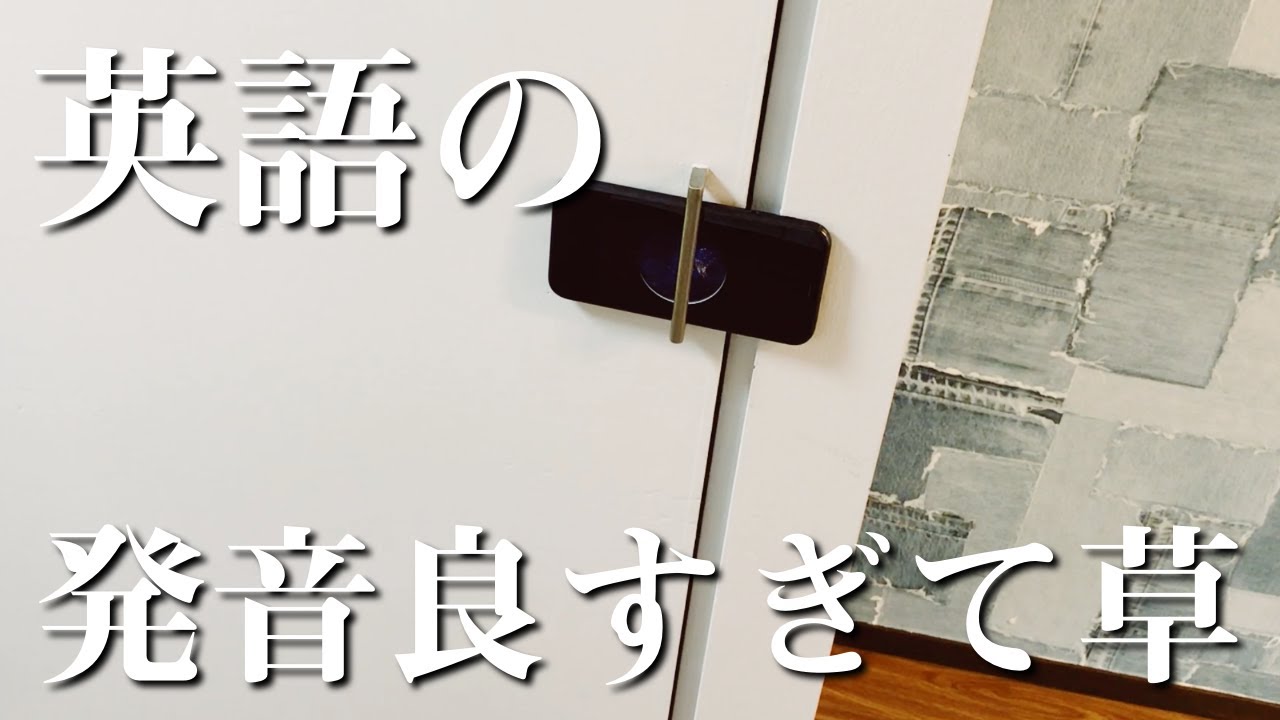 ピザ頼もうとしたらSiriの英語の発音良すぎてそれどころじゃないww