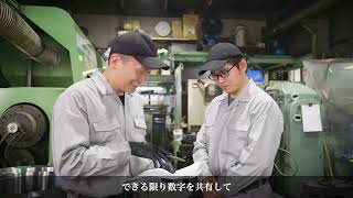 ピネトリースタジオPR動画