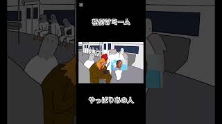 格付け　芸人　やらかし　大炎上