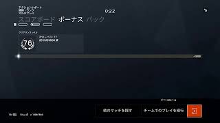 [R6S]ランクブン回し！！