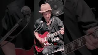 TOMMY THE DINGO #弾き語り #ライブ #エレキギター