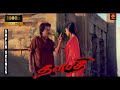 Thalapathi Tamil Movie Scene Love Breakup Scene HD RjsCinemas