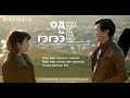 Magnolian & NMN - Ѳѳр хүмүүс / Other People (Од ба Гэгээ OST)