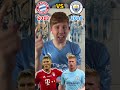Bayern Munich 2013 vs Man City 2018 Combined XI 🧐 #shorts