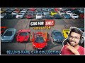 SELLING MY RARE CAR COLLECTION IN CAR FOR SALE | in Telugu