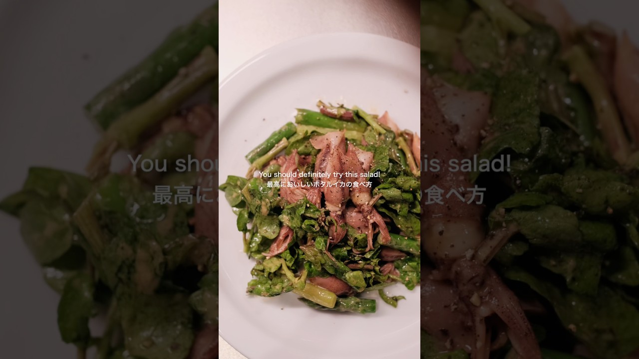 春はやっぱりホタルイカが食べたくなる