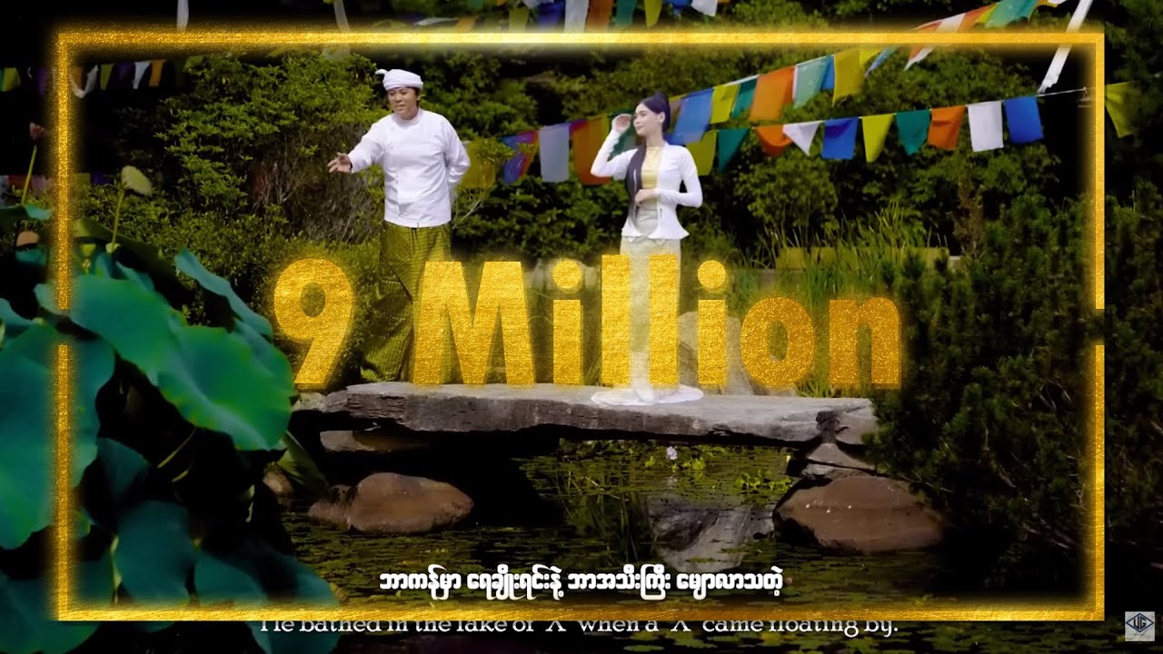 Top 100 Songs - Daily Music Chart from Myanmar [Burma] (18/02/2023 ...