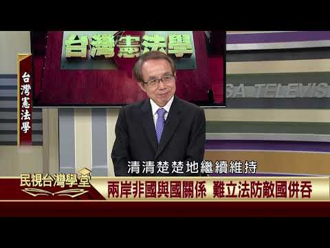 【民視台灣學堂】台語講世事: 台灣的動漫畫 2018.2.22—許慧盈、陳豐惠 - 保護台灣大聯盟 - 政治文化新聞平台