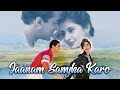 Jaanam Samjha Karo Full Movie 4K Salman Khan Urmila Matondkar  Romantic Movie  जानम सम