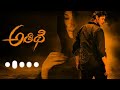 Athidi International Khiladi Mahesh Babu Athidi Ringtone Bgm