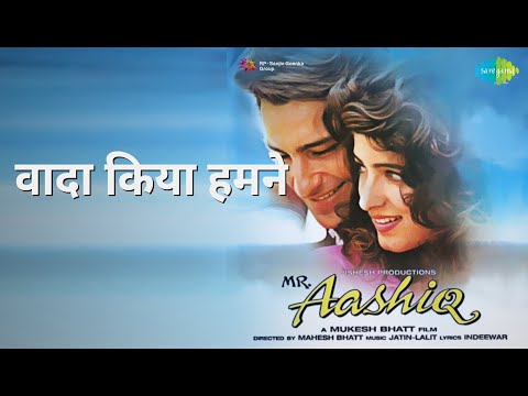 वादा किया हमने | Mr. Aashiq | Alka Yagnik | Kumar Sanu Songs | Saif Ali Khan | Twinkle Khanna