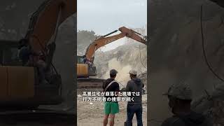 ベネズエラ地震発生から半月、死者4100人超　現場から記者報告  #ベネズエラ #南米 #地震 #ラグアイラ州 #カラバジェダ #崩落