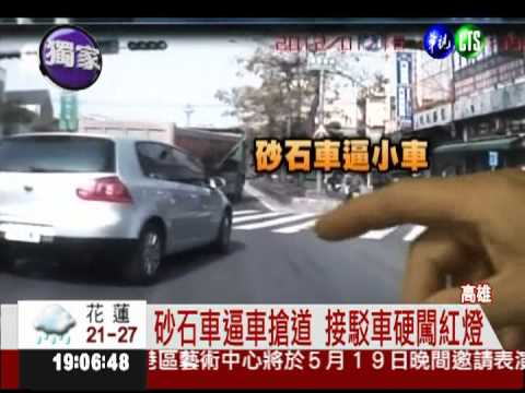 高雄街頭充斥違規 外國人看傻眼!