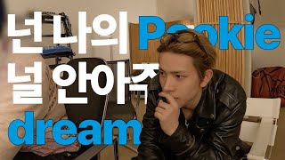 Download lagu ENHYPEN ‘THE SIN : VANISH’ Album Making-of #2 mp3