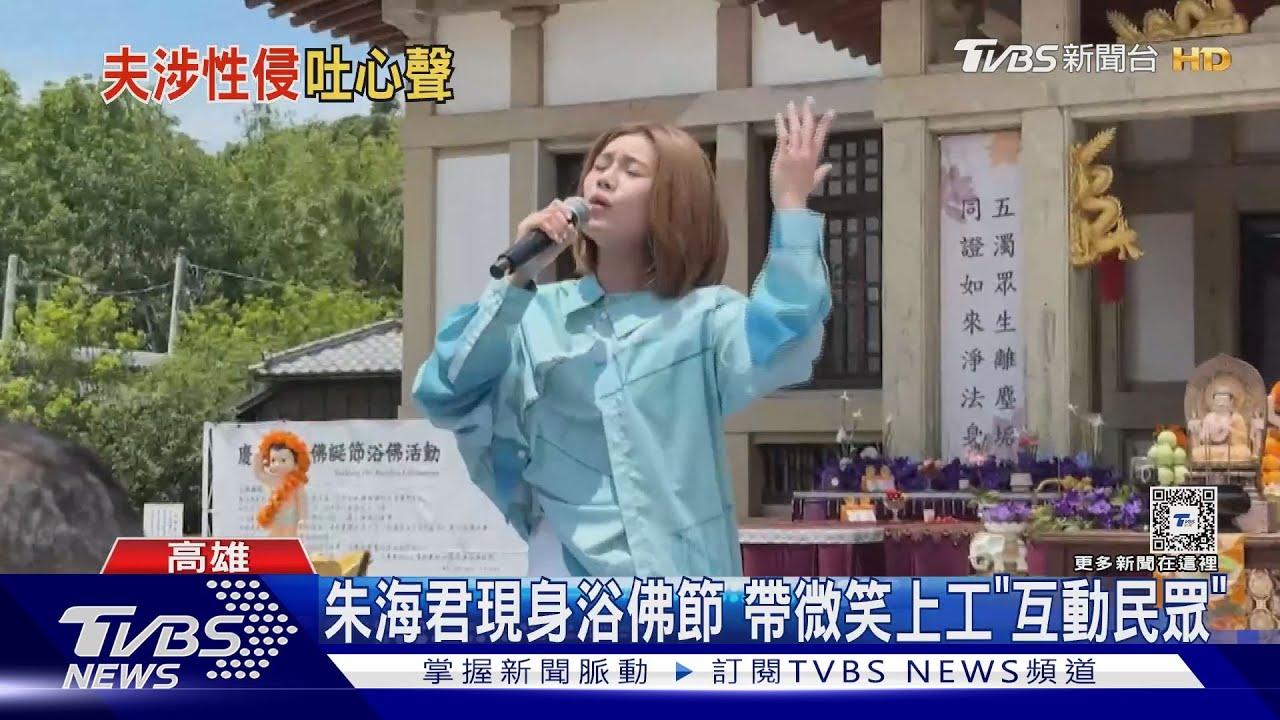 NONO才遭起訴「朱海君現身了」避談家務事 僅吐這4字
