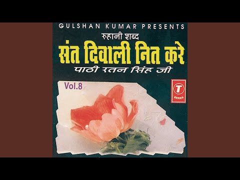 Dil Da Hujra Saaf Kar