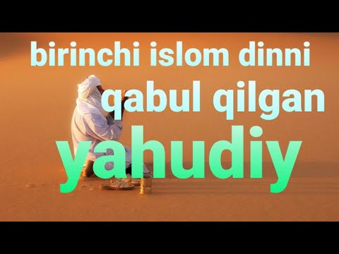 Abdulloh ibn salam, abdulloh domla