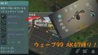 Last Day On Earth Survival 攻略 パスワード تنزيل الموسيقى Mp3 مجانا