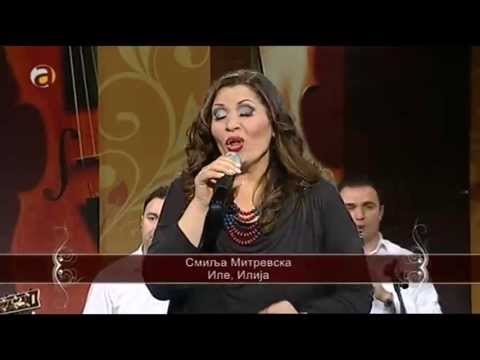 Смиља Митревска - Пусти ти биле меаните, Иле / Зајди, зајди 2013