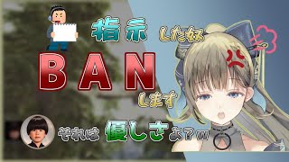 旅団ARKで無慈悲な指示厨BANをする英リサ【トナカイト/ヘンディー/ヘンリサ/芸人旅団/ぶいすぽっ!切り抜き】