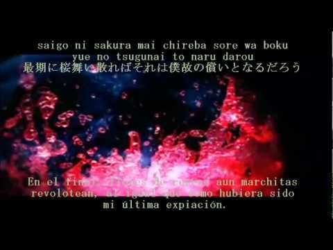 Distopia Vallunaヴァルナ (kanji, romanji y sub en español)