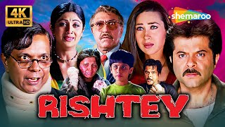 Download lagu Anil Kapoor Ki Emotional Family Story! | Rishtey (2002) Movie In 4K | Shilpa Shetty, Karisma Kapoor mp3 Download lagu Anil Kapoor Ki Emotional Family Story! | Rishtey (2002) Movie In 4K | Shilpa Shetty, Karisma Kapoor mp3