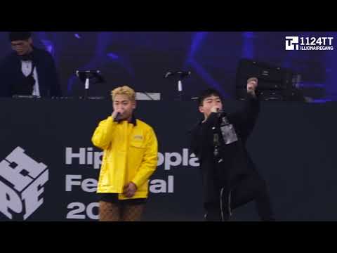 190428 Selfmade Orange - 창모, Superbee (HIPHOPPLAYA FESTIVAL 2019)