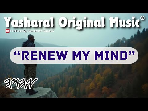 Yasharal Original Music: Renew My Mind