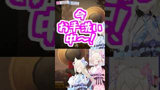 ヴィヴィママの離席中にやりたい放題するモココ・アビスガード 【 フワモコ🐾🩵🩷 綺々羅々ヴィヴィ💅✨ MIMESIS ミメシス】 #lilFWMC