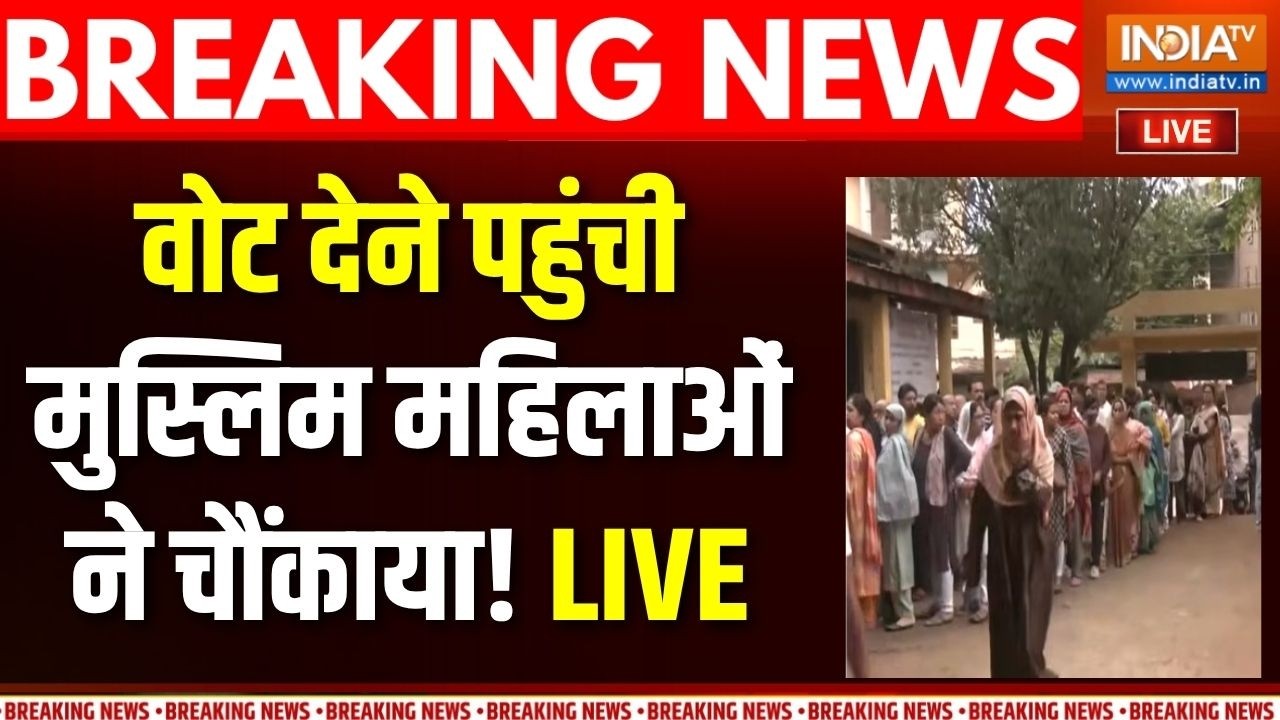 Muslims Womens Voters In Assam-Keralam Live: वोटिंग देने पहुंची महिलाओं ने चौंका