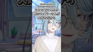 グミをスタジオに置いてくる #elirapendora #にじさんじen #lazulight