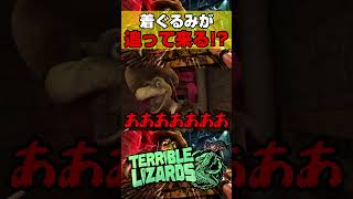恐竜の着ぐるみが追って来てパニックになる男【Terrible Lizards】#shorts