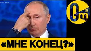 ФЕДЕРАЦИЯ РУХНУЛА🔥