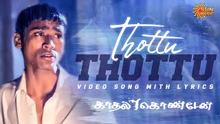 Download lagu Thottu Thottu - Video Song with Lyrics | Kaadhal Konden | Dhanush | Sonia Aggarwal | Sun Music mp3 Download lagu Thottu Thottu - Video Song with Lyrics | Kaadhal Konden | Dhanush | Sonia Aggarwal | Sun Music mp3