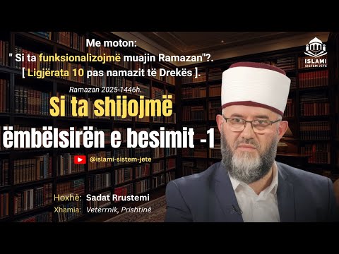 Ligjerata 10 - pas Namazit të Drekës  - Si ta shijojmë ëmbëlsirën e besimit-1