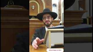 שבת חתן שהדליקו נרות על כסא והגוי ערבב את הכסא עם שאר הכסאות האם כולם אסורים - הרב ינון עובדיה ברכה (הרב ינון עובדיה ברכה) - התמונה מוצגת ישירות מתוך אתר האינטרנט יוטיוב. זכויות היוצרים בתמונה שייכות ליוצרה. קישור קרדיט למקור התוכן נמצא בתוך דף הסרטון