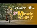 Trailer 2 I 2nd Miracle In Cell No 7 25 Desember 2024 Di Bioskop