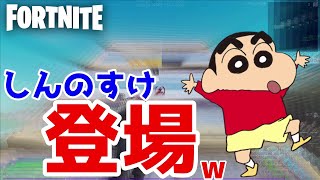 しんのすけ「ほ、ほ～いオラ、野原しんのすけだっぞぉ～」