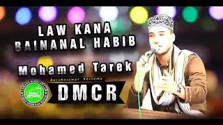 Download lagu Mohammed Tarek:Law Kana Bainal habib mp3
