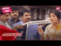 Superhit Comedy Of Dileep Kavya Madhavan Chakkaramuthu Cochin Haneefa Sun NXT Malayalam