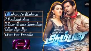 Download lagu Aambala - Jukebox| All songs from aambala movie | Vishal,Hansika | Sundar.C | VFX | mp3 Download lagu Aambala - Jukebox| All songs from aambala movie | Vishal,Hansika | Sundar.C | VFX | mp3