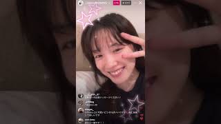 永野芽郁インスタライブ！
