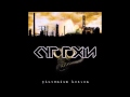 Cytotoxin Plutonium Heaven Full Album