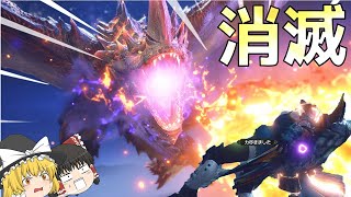 【悲報】完璧なカウンター溜めブレスをされてしまう ゆっくりエスピナス亜種初見攻略！　モンスターハンターサンブレイクゆっくり実況　【MHR:SB】